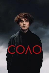 Соло Соло