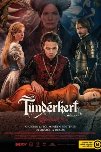 Тундеркерт Тундеркерт