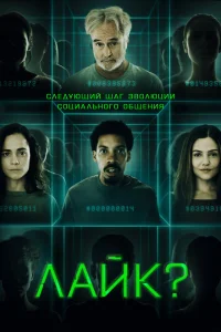 Поделиться? Поделиться?