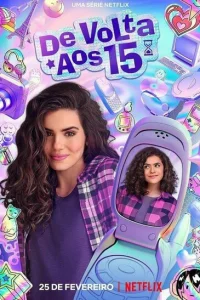 Снова 15 Снова 15