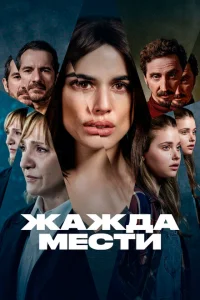 Паро Паро