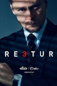 Предатель Предатель