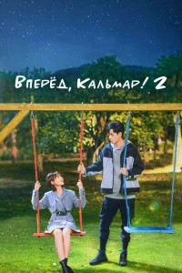 Время Эплдог и ДТ Время Эплдог и ДТ